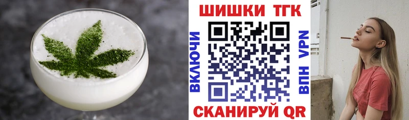 Печенье с ТГК конопля  Новотитаровская 