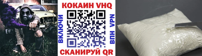 Cocaine 98%  shop состав  Новотитаровская  купить наркотики цена 