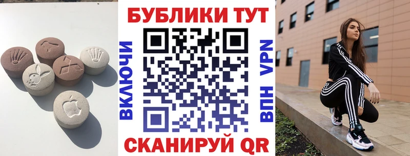 Ecstasy Cube как найти закладки Новотитаровская
