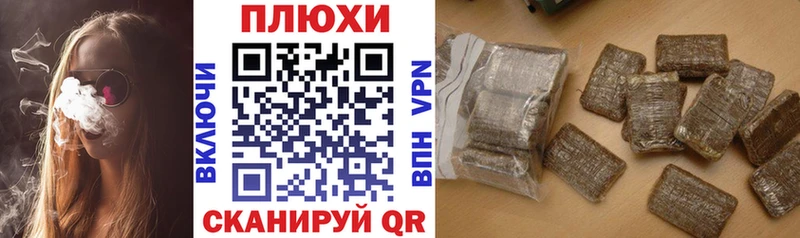 где купить   KRAKEN ссылка  Гашиш AMNESIA HAZE  Новотитаровская 