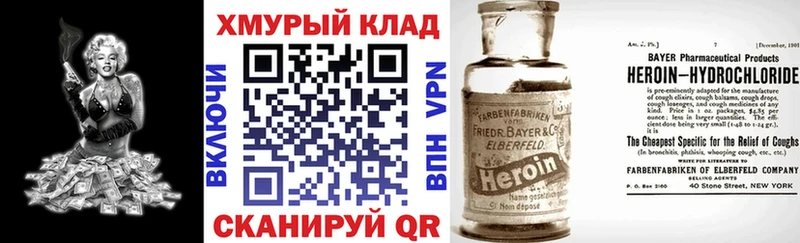 ГЕРОИН афганец  Новотитаровская 