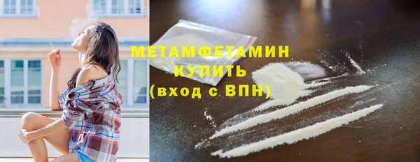 соль курить ск Абаза