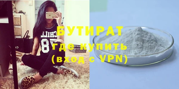 соль курить ск Абаза
