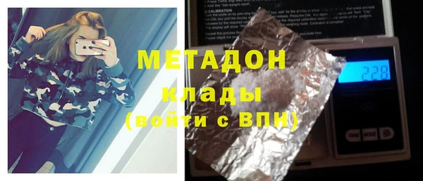 эйфоретик Абдулино