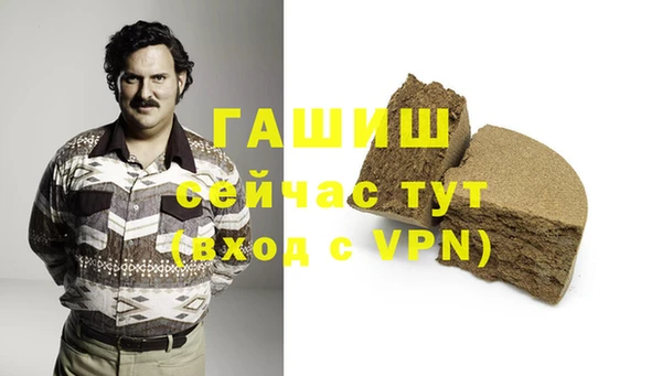 соль курить ск Абаза