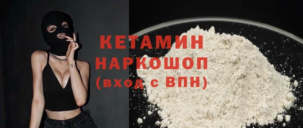 кокаин VHQ Абинск