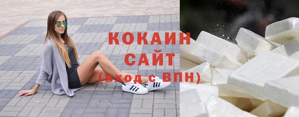 соль курить ск Абаза