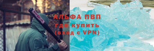 эйфоретик Абдулино