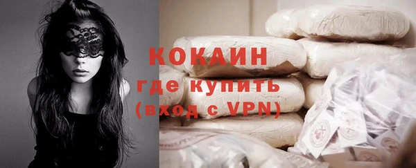 кокаин VHQ Абинск