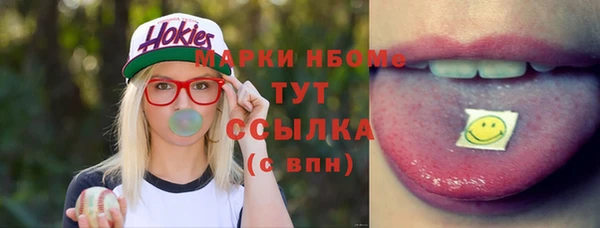 шишки Лиски