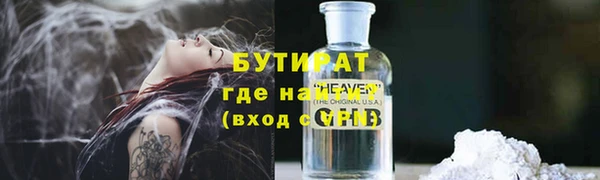 кокаин VHQ Абинск
