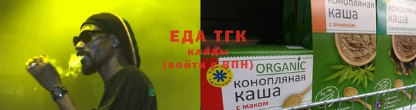 соль курить ск Абаза