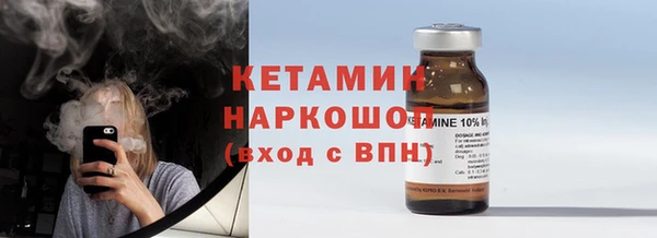 соль курить ск Абаза