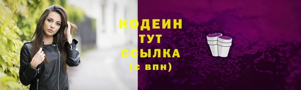 эйфоретик Абдулино