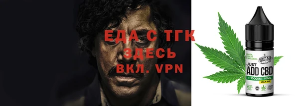 эйфоретик Абдулино