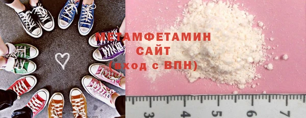 кокаин VHQ Абинск