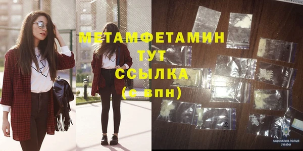 мефедрон мука Лихославль