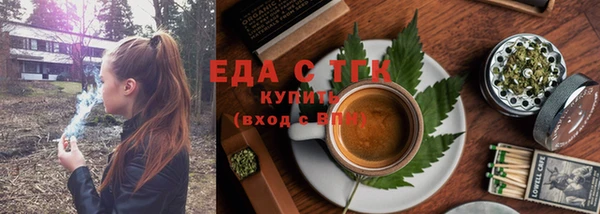 соль курить ск Абаза