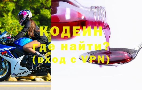 мефедрон мука Лихославль