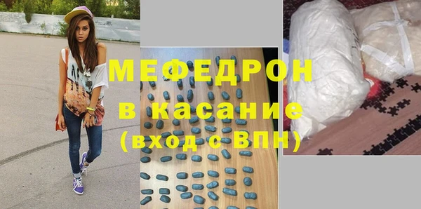соль курить ск Абаза