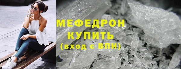 мефедрон мука Лихославль