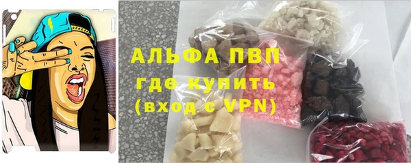 соль курить ск Абаза