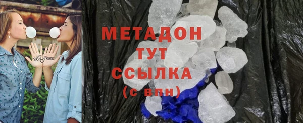 эйфоретик Абдулино