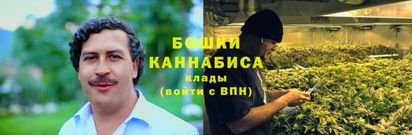 кокаин VHQ Абинск