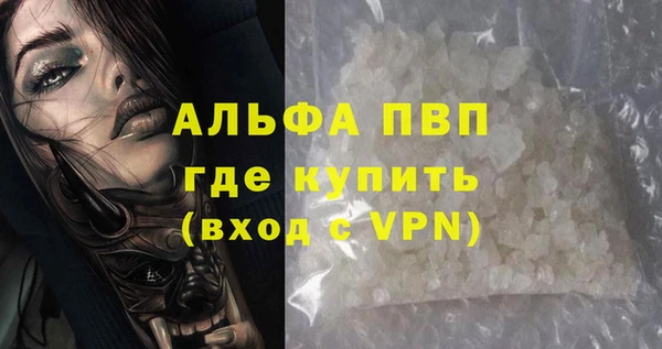 кокаин VHQ Абинск