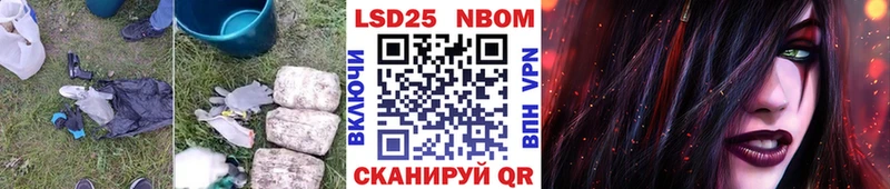 ЛСД экстази кислота  что такое наркотик  Новотитаровская 