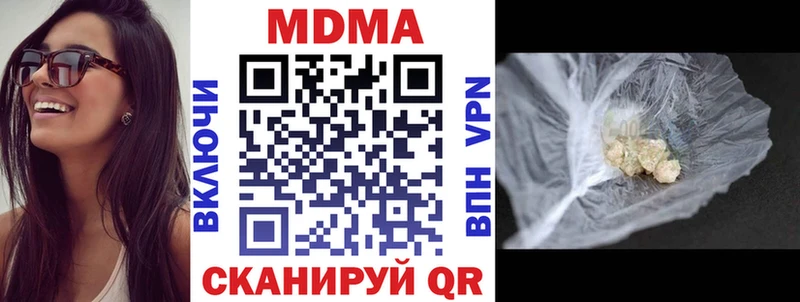МДМА молли  Новотитаровская 