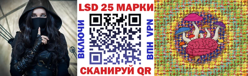 Марки 25I-NBOMe 1500мкг Новотитаровская