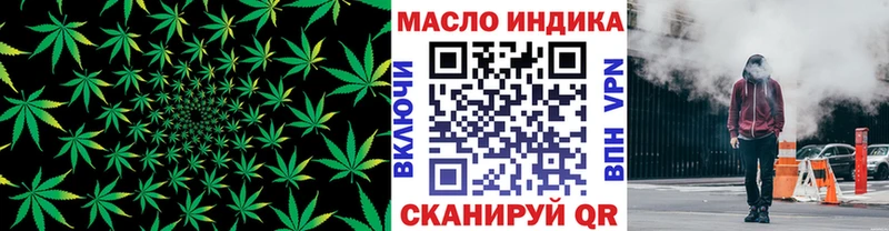 omg ссылки  Новотитаровская  Дистиллят ТГК концентрат 