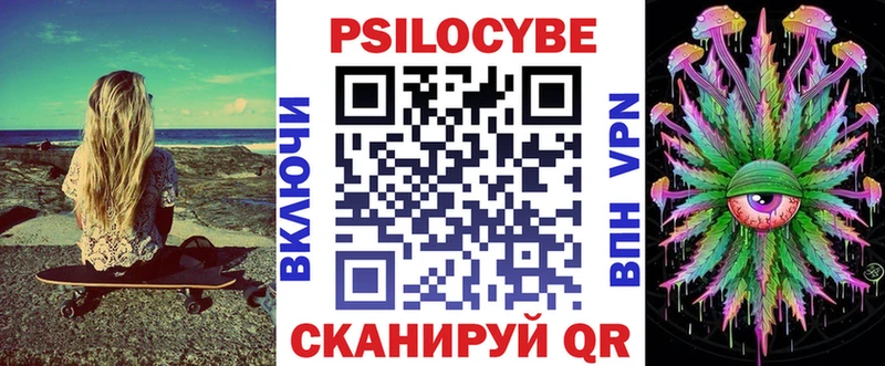 Галлюциногенные грибы мухоморы  blacksprut онион  Новотитаровская 